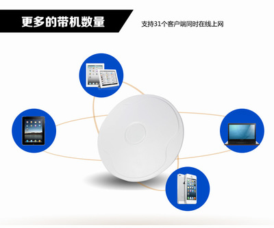 深圳市拓實科技無線AP產品全解析 聚焦拓實300M吸頂AP在酒店與KTV場景的應用與優勢