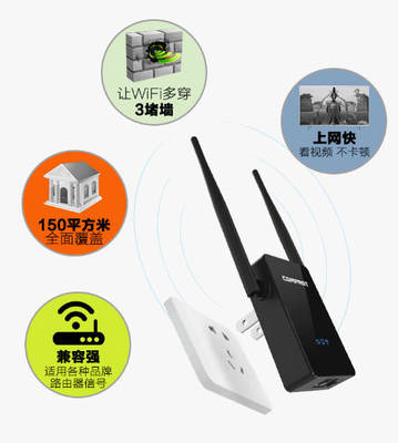 WiFi信號差？揭秘無線AP背后的五大原因